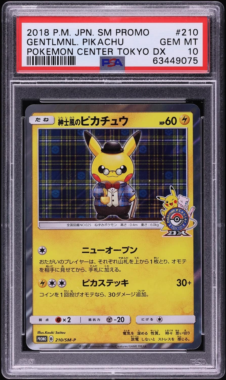 Gentlemanly Pikachu