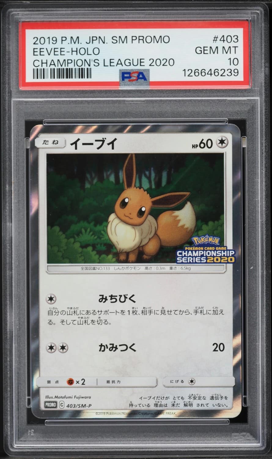 Eevee