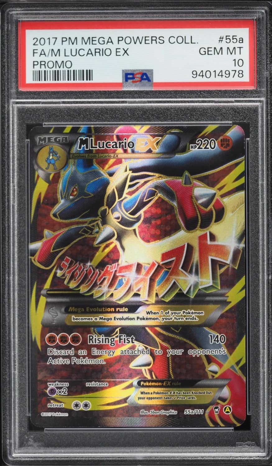 M Lucario Ex
