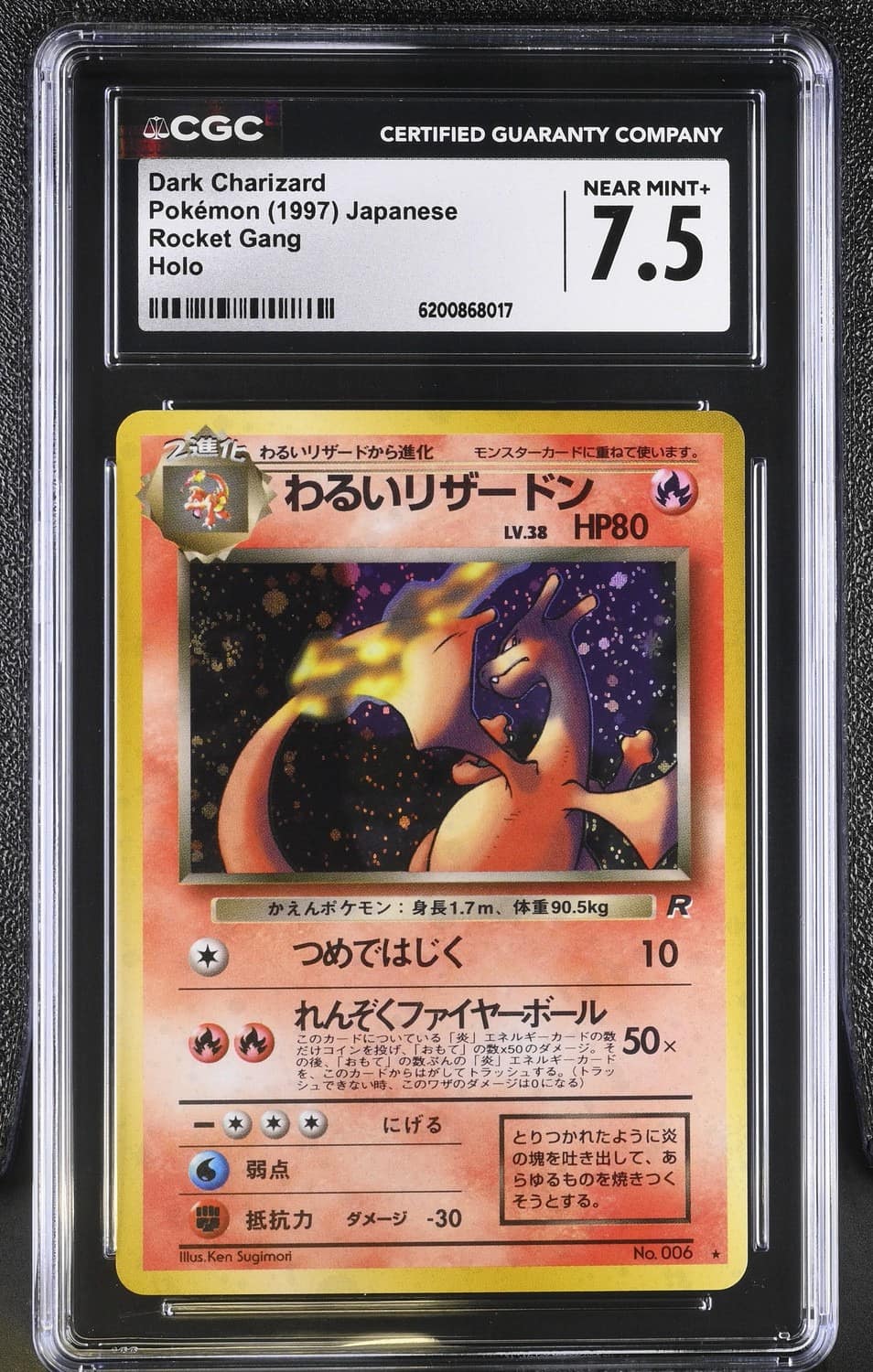 Dark Charizard