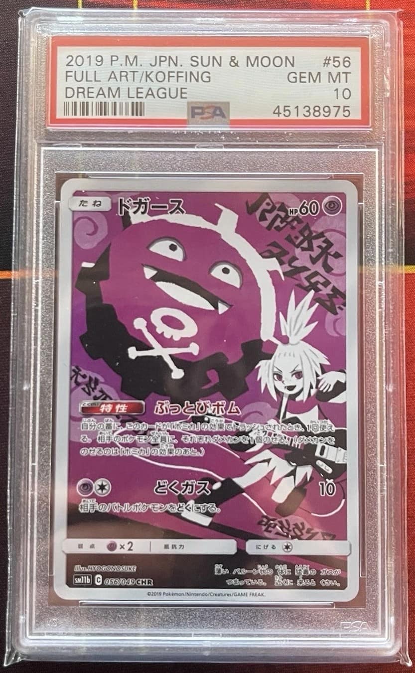 Koffing
