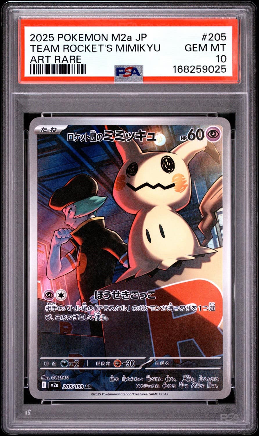 Team Rocket'S Mimikyu