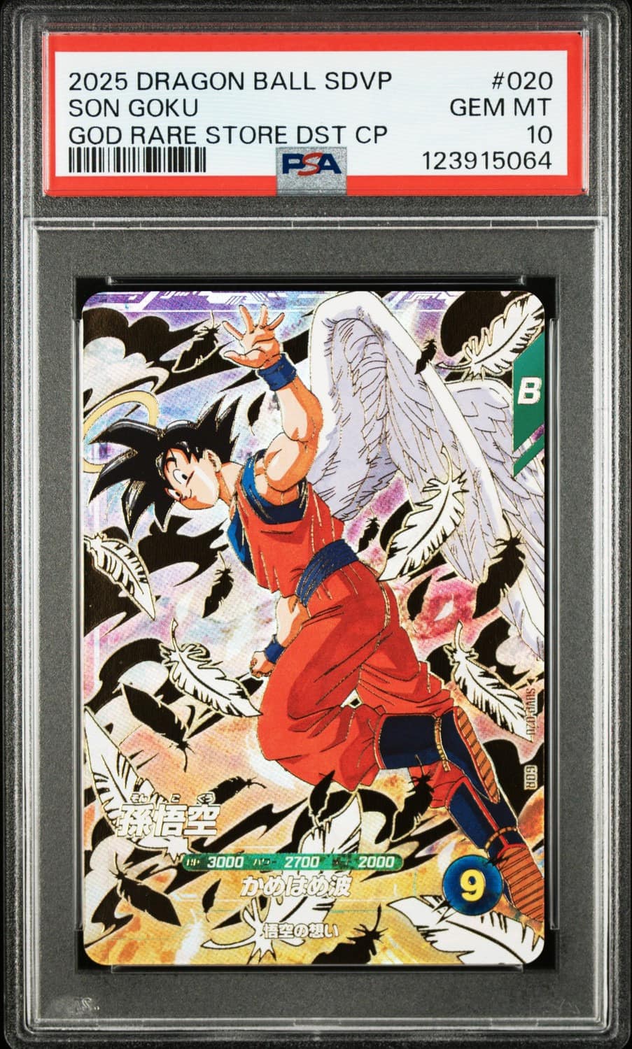 Son Goku