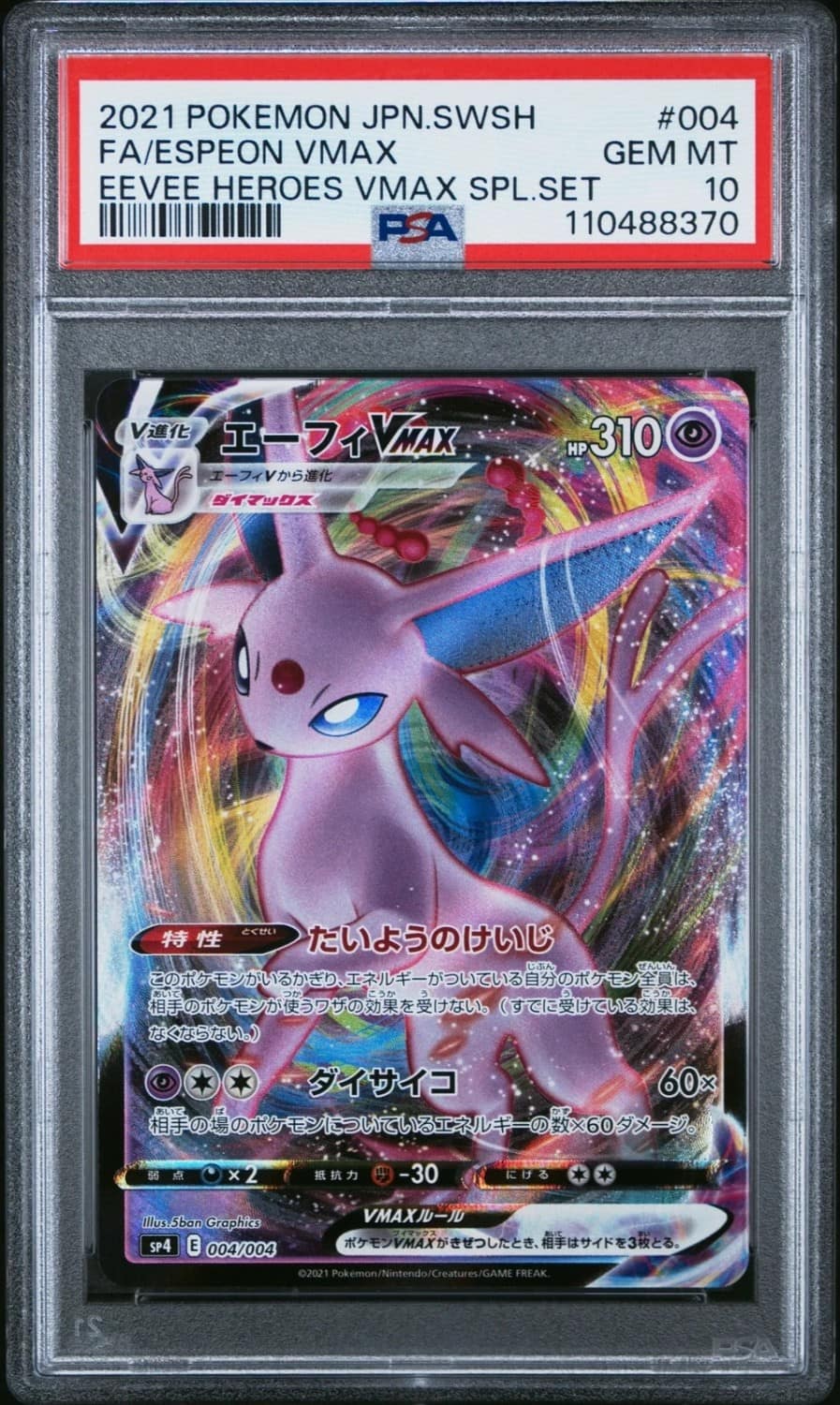 Espeon Vmax