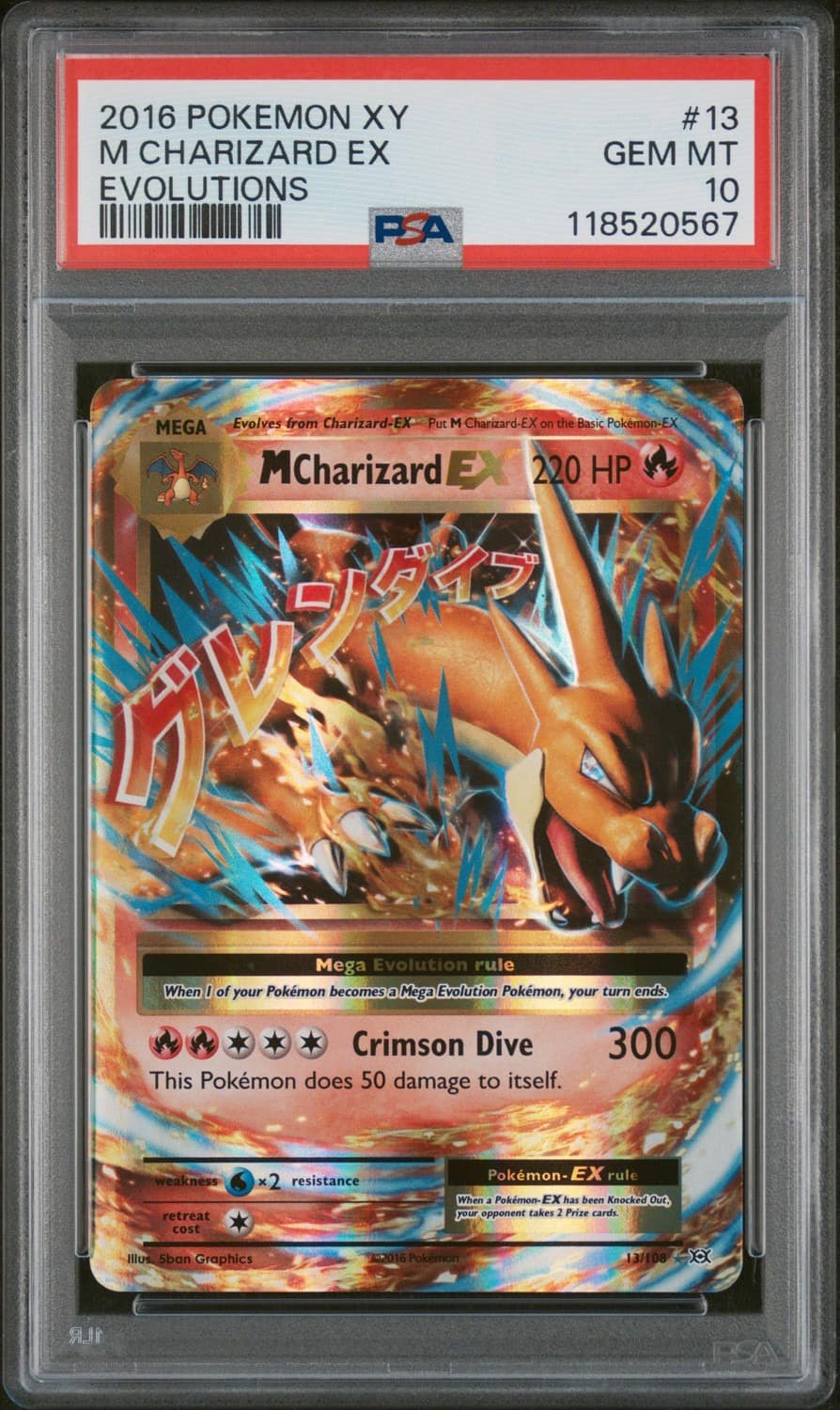 M Charizard Ex