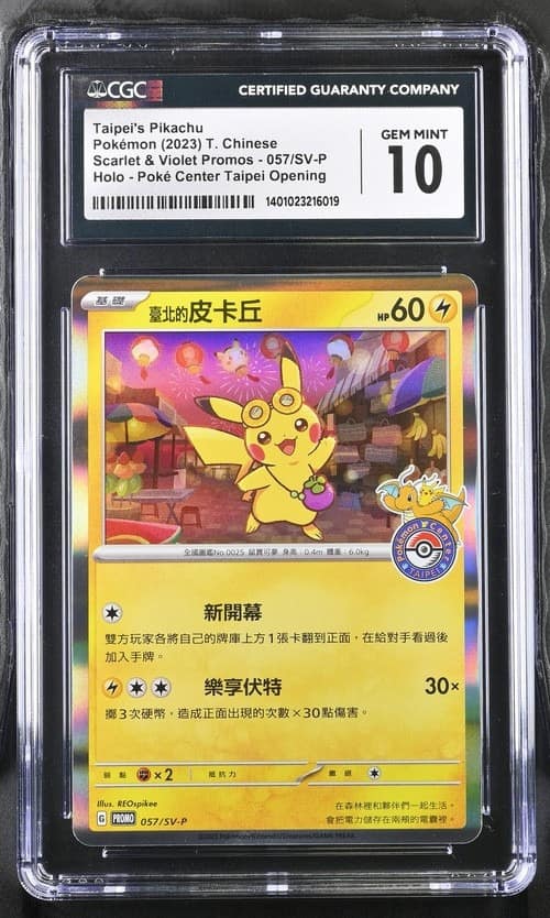 Taipei'S Pikachu