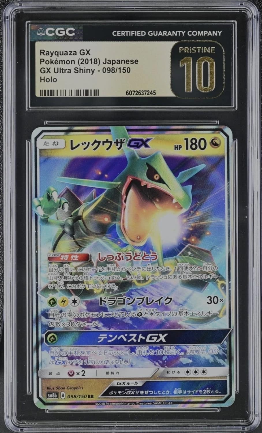 Rayquaza Gx