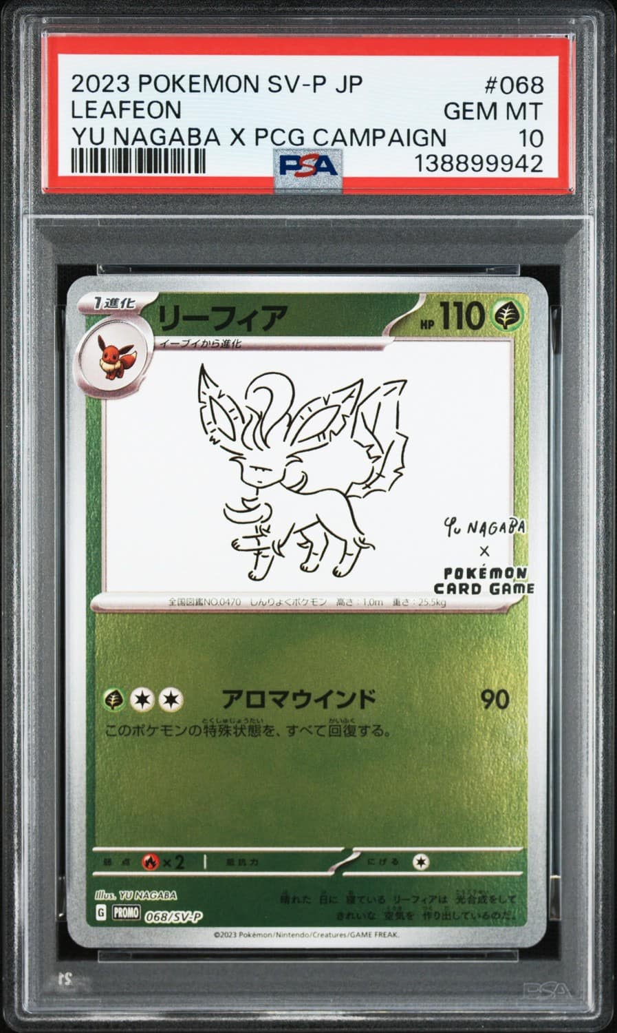 Leafeon