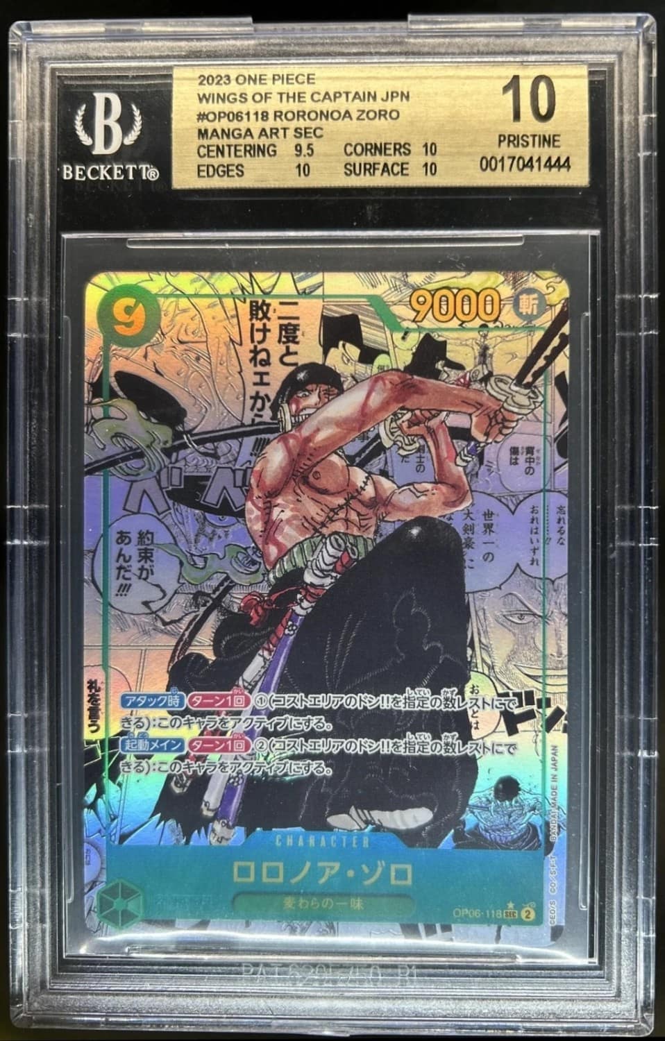 Roronoa Zoro
