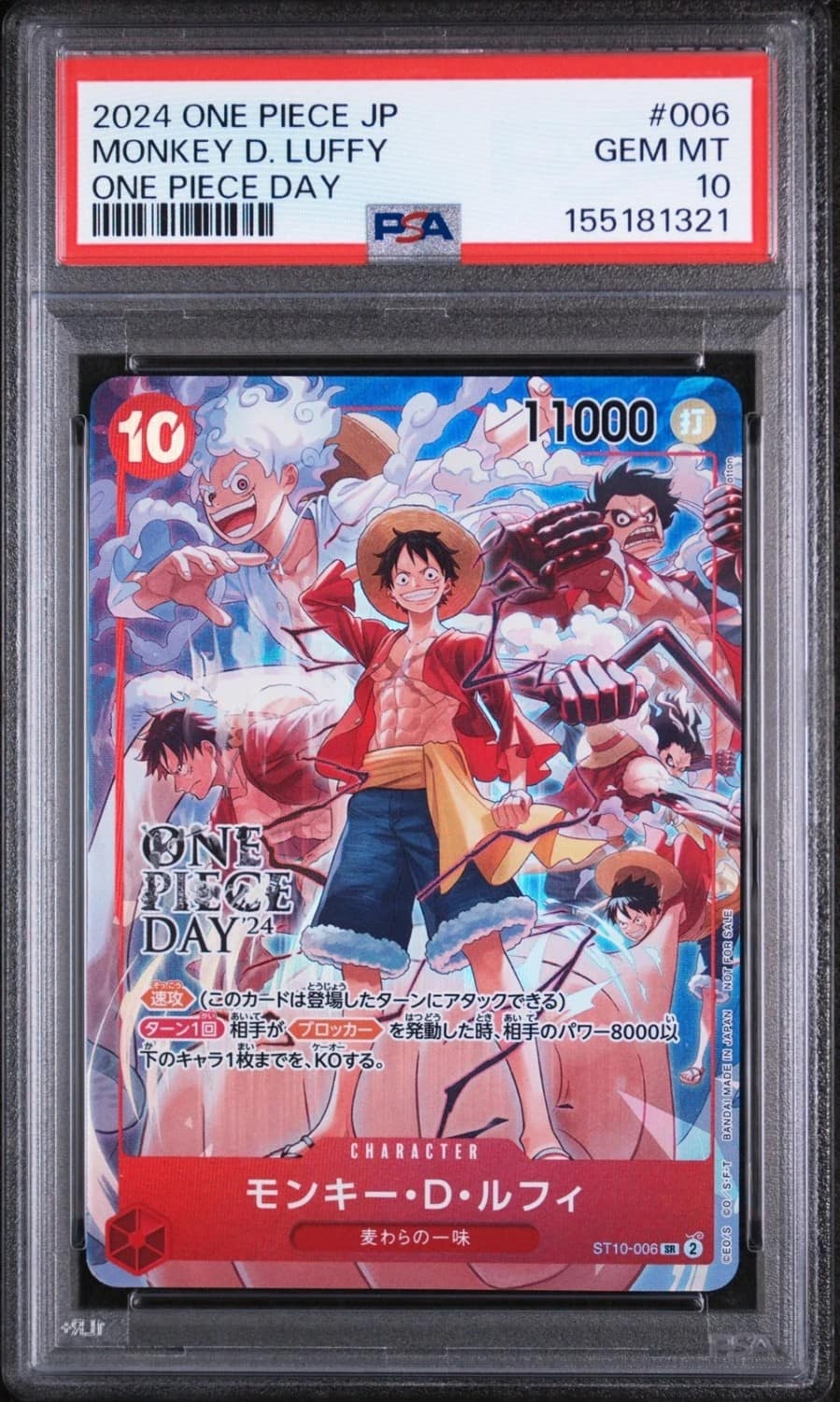 Monkey D. Luffy
