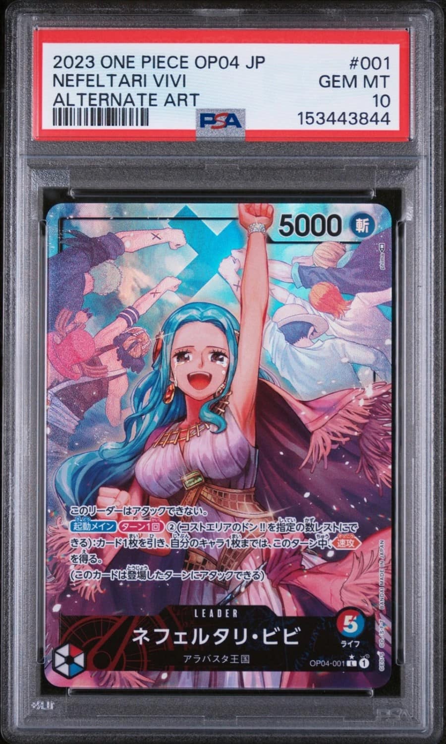 Nefeltari Vivi