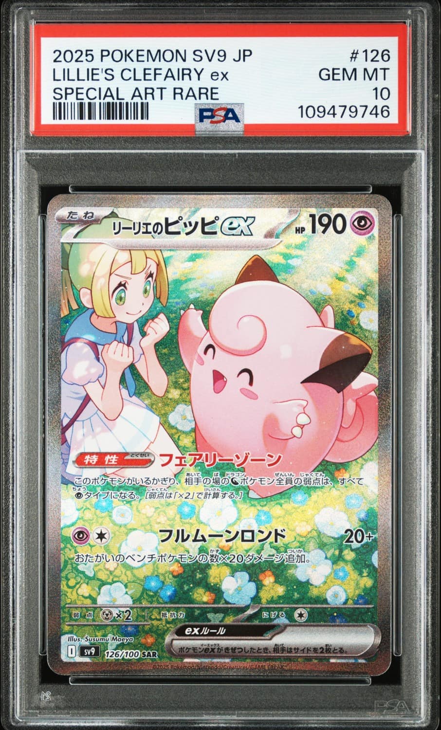 Lillie'S Clefairy Ex