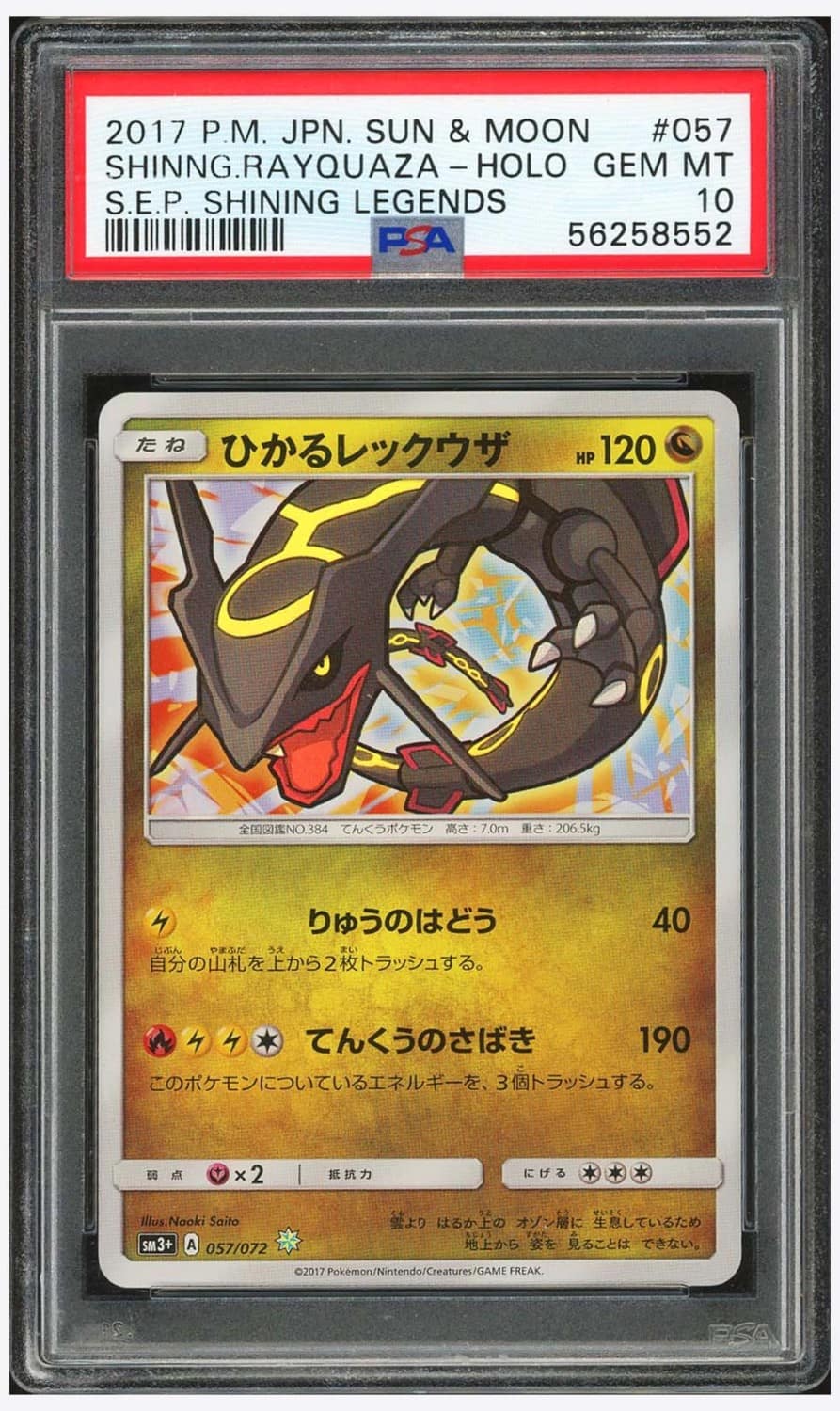 Shining Rayquaza