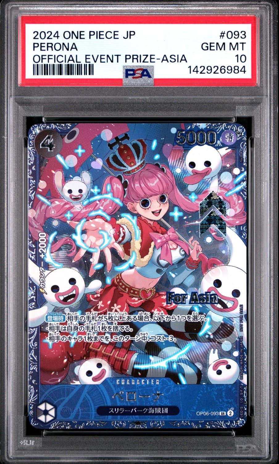 Perona