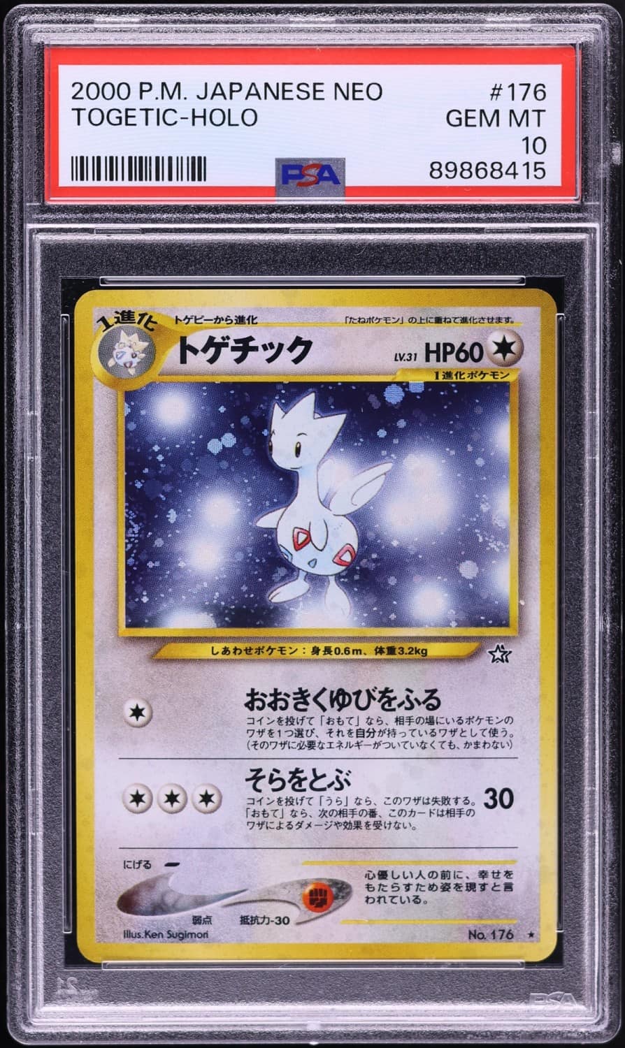 Togetic