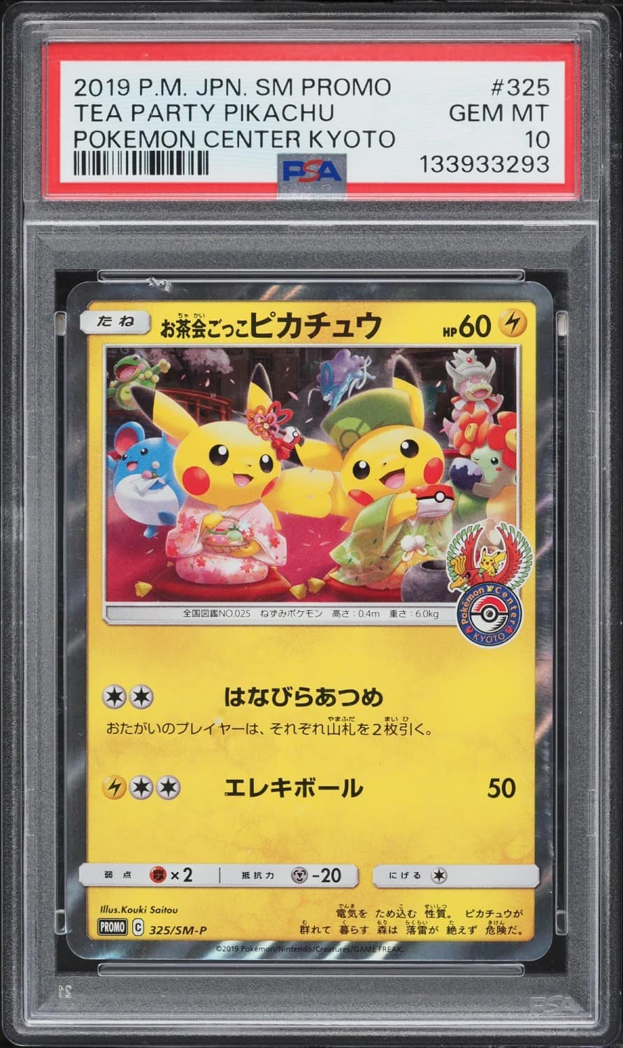 Tea Party Pikachu