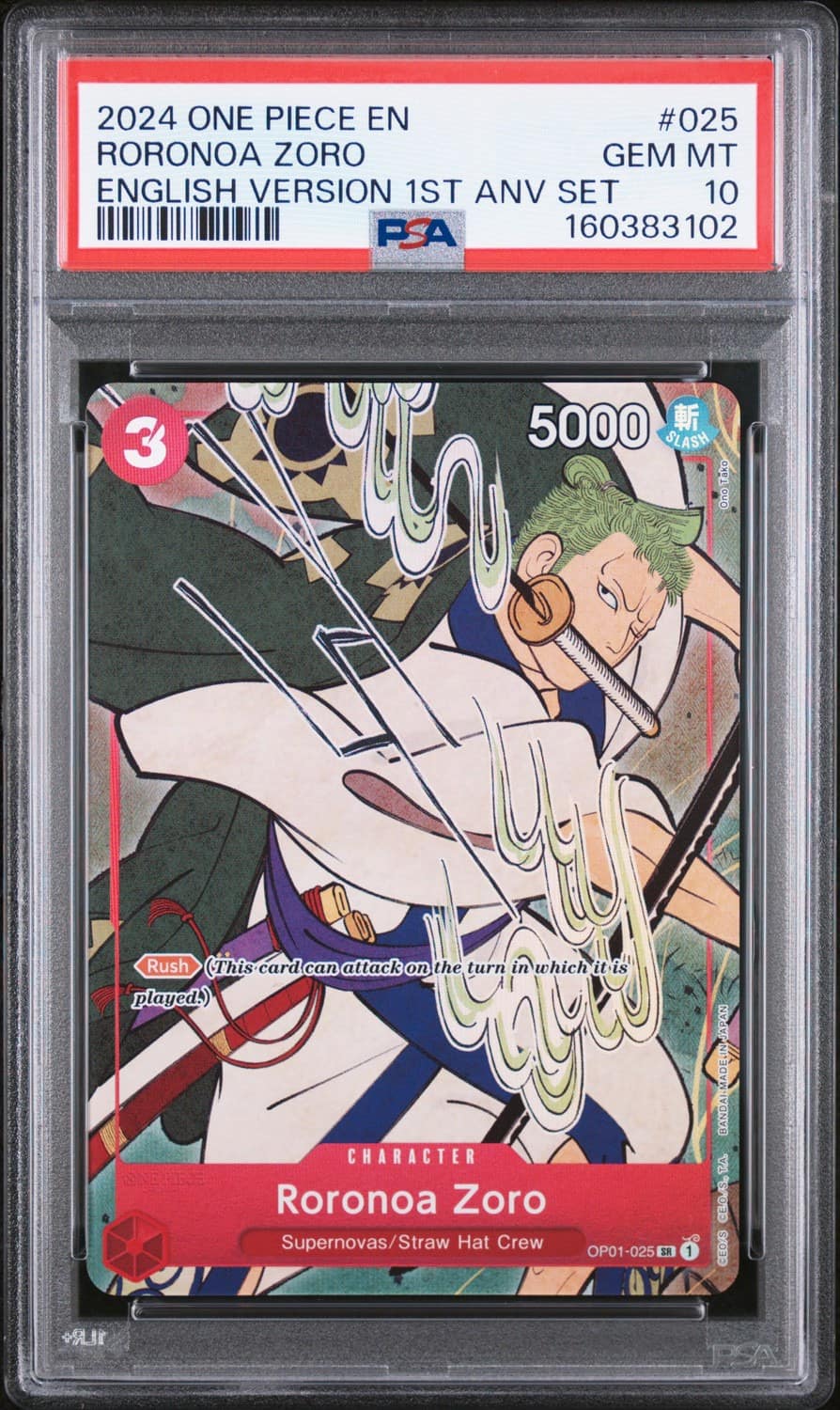 Roronoa Zoro