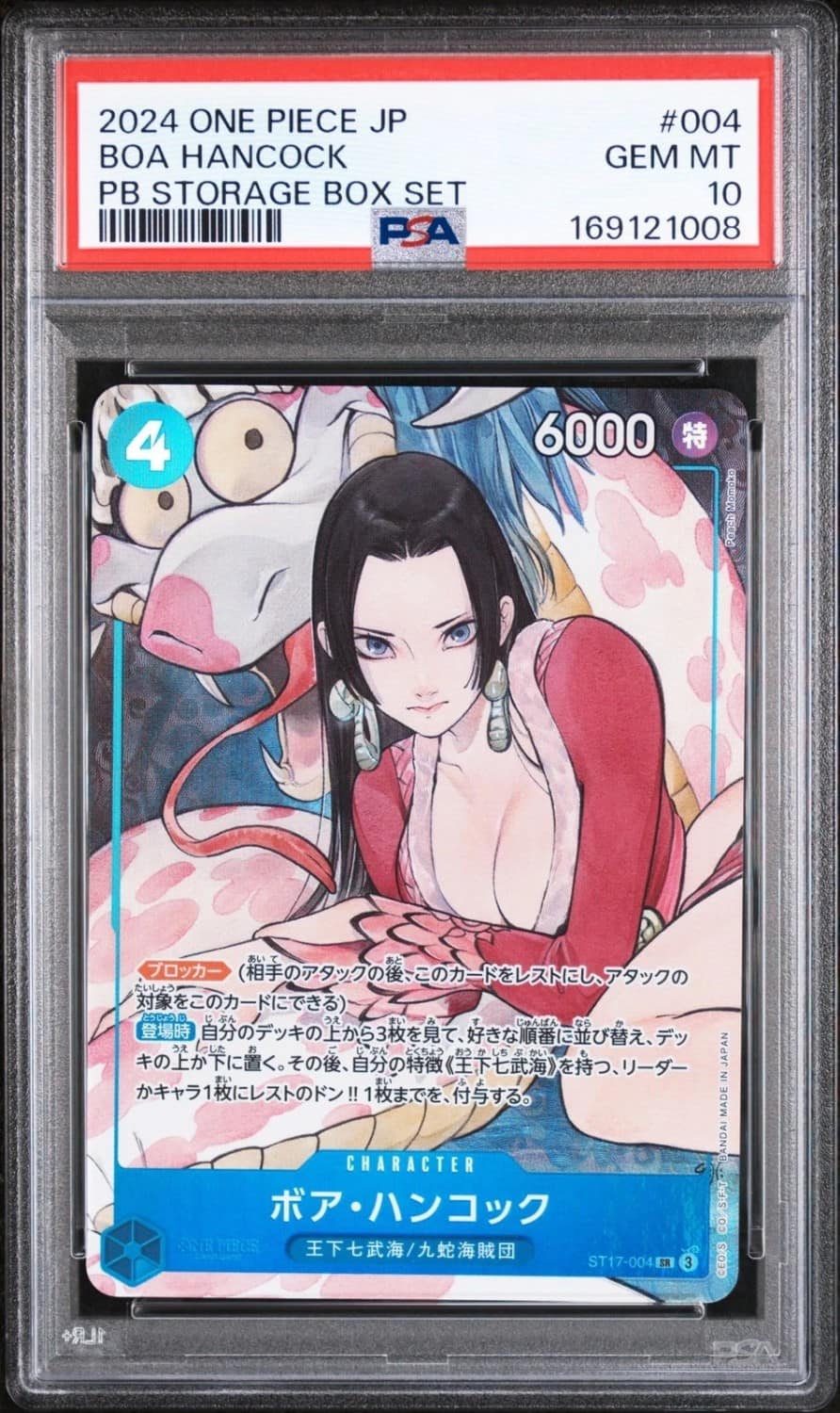 Boa Hancock