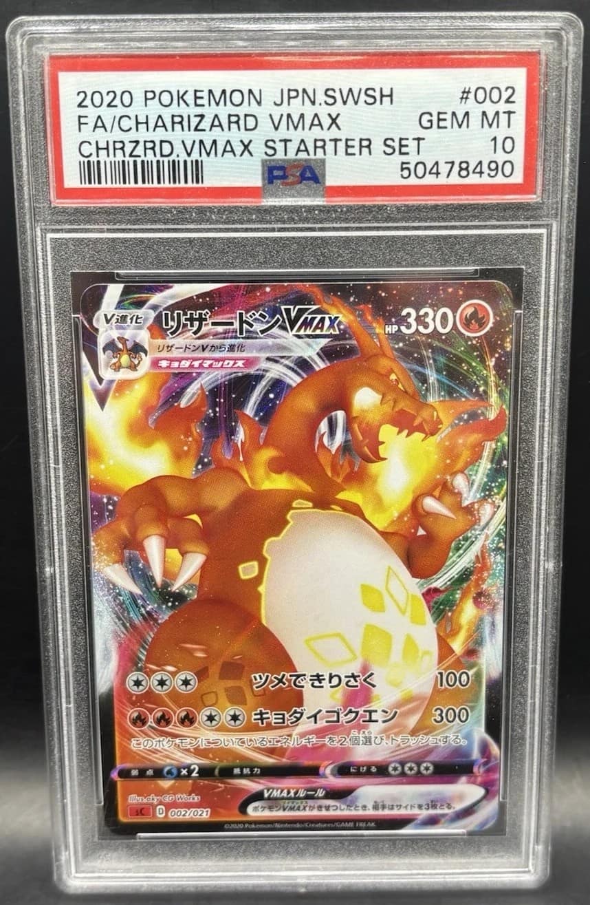 Charizard Vmax