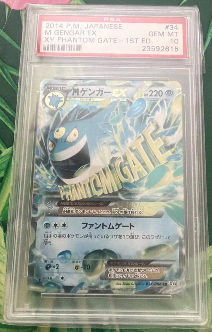 M Gengar Ex
