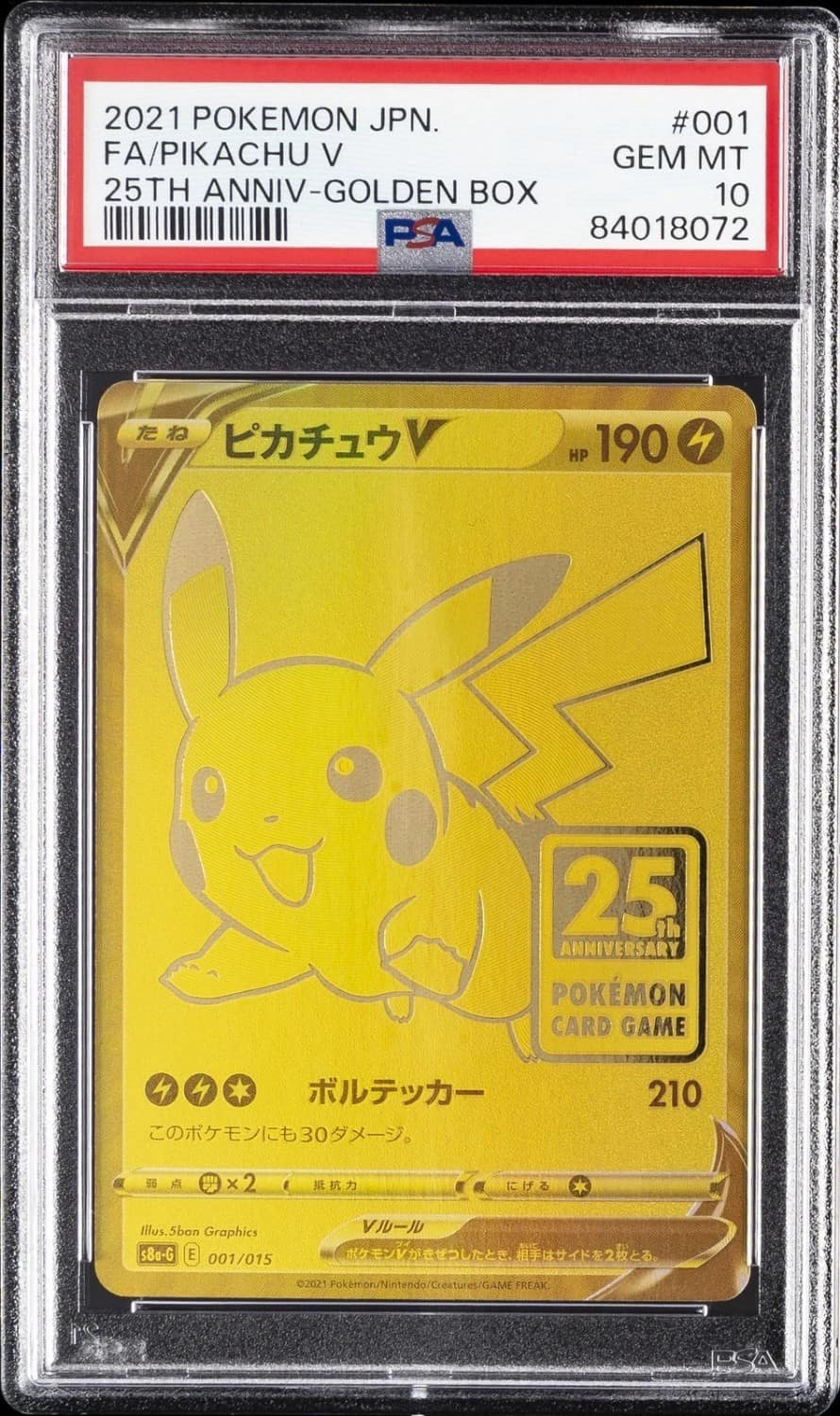 Pikachu V