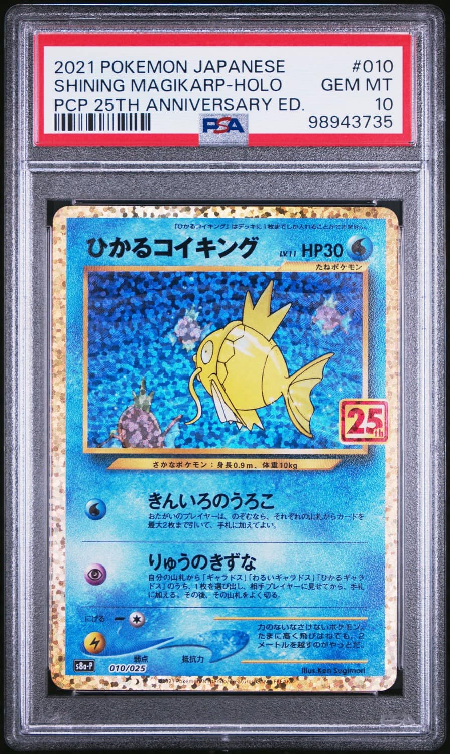 Shining Magikarp