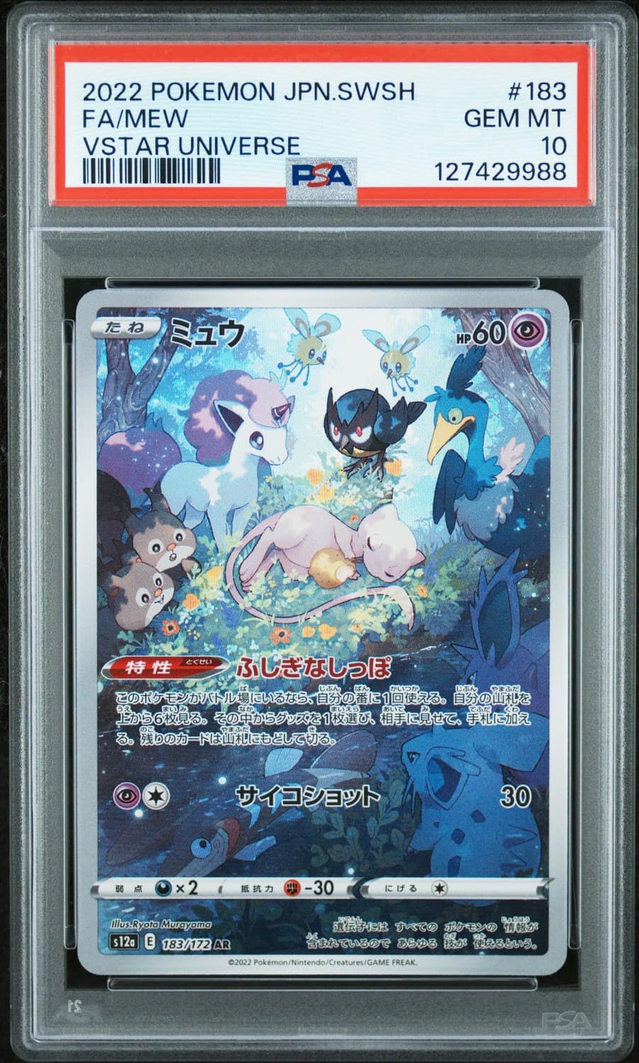 Mew