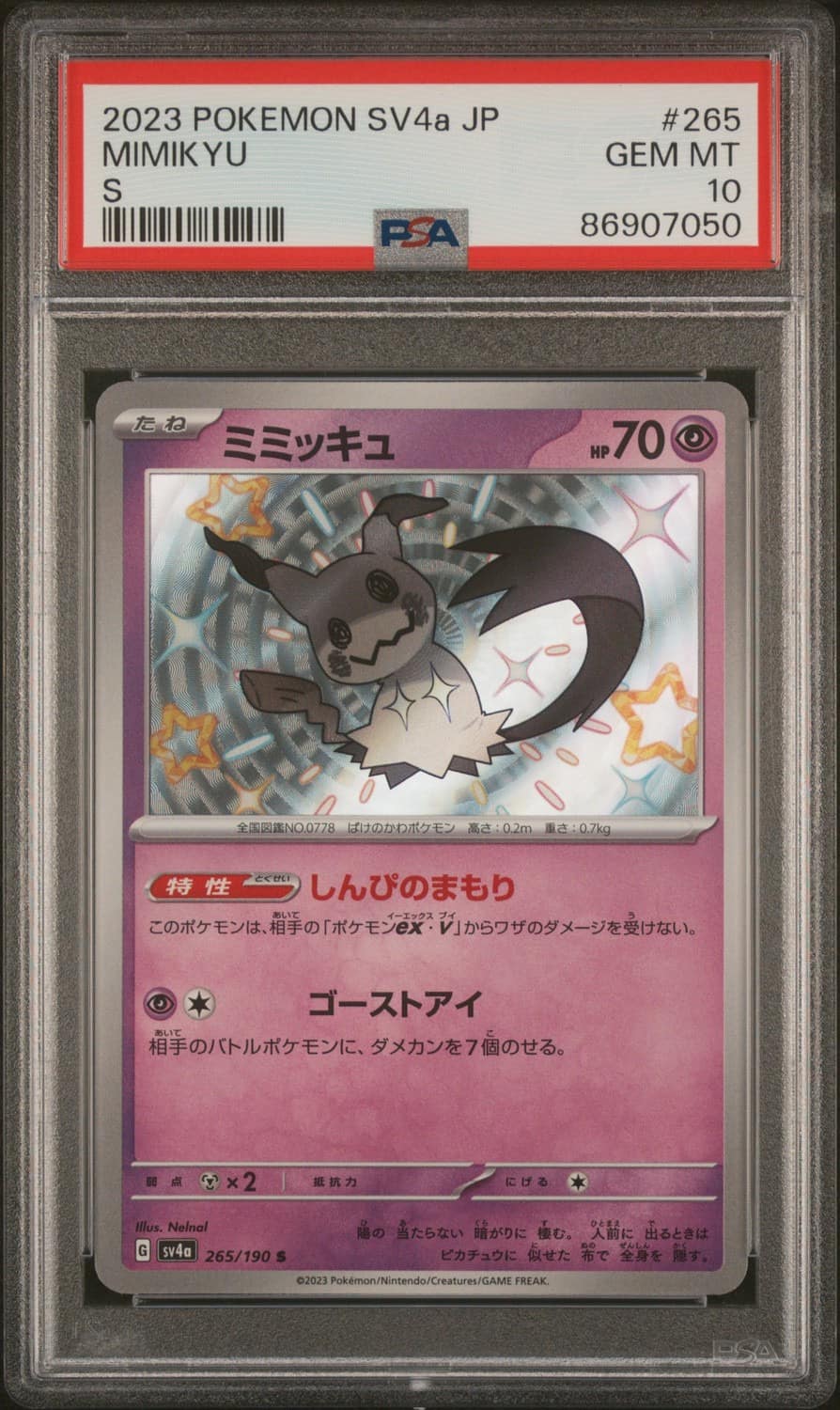 Mimikyu