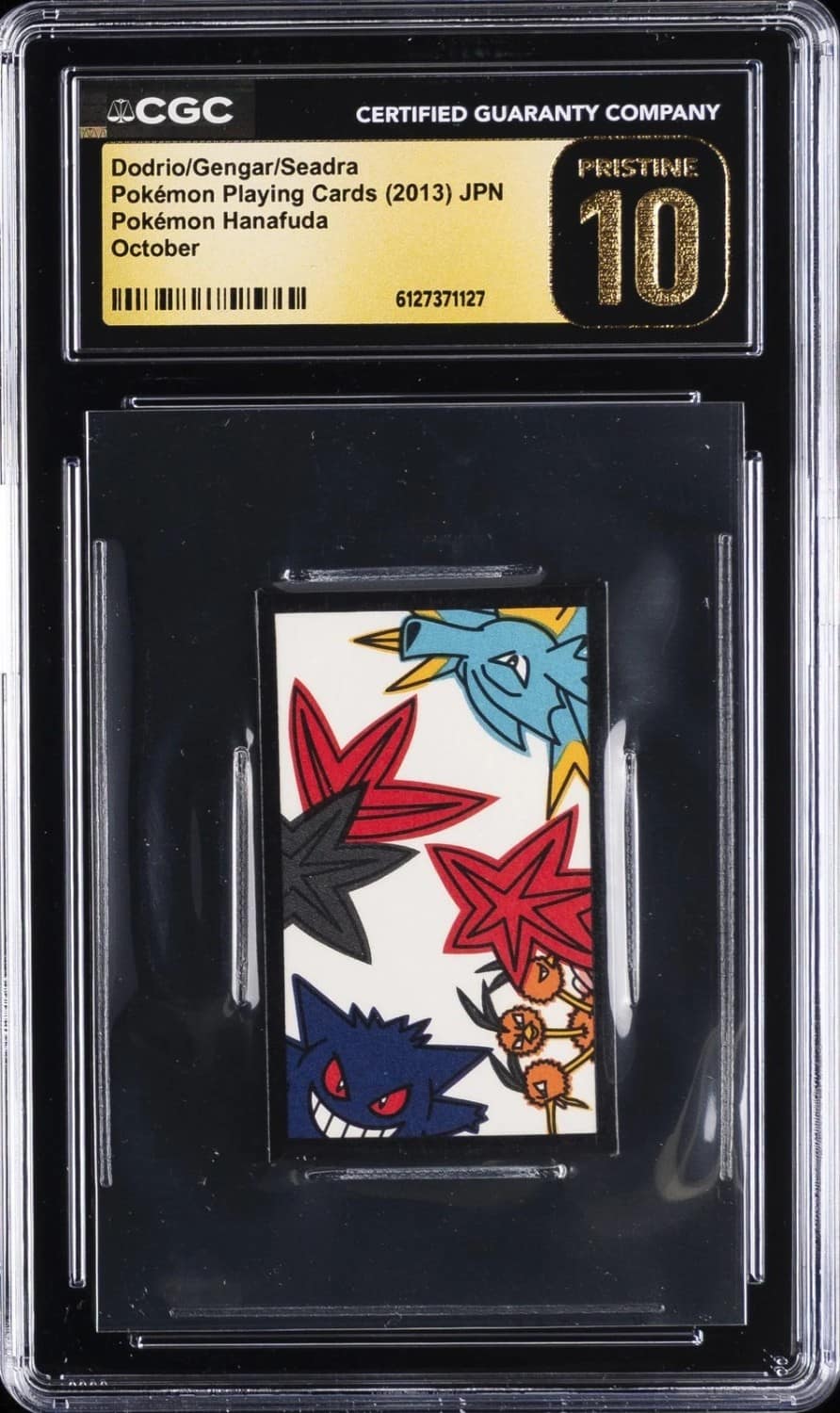 Gengar/dodrio/seadra
