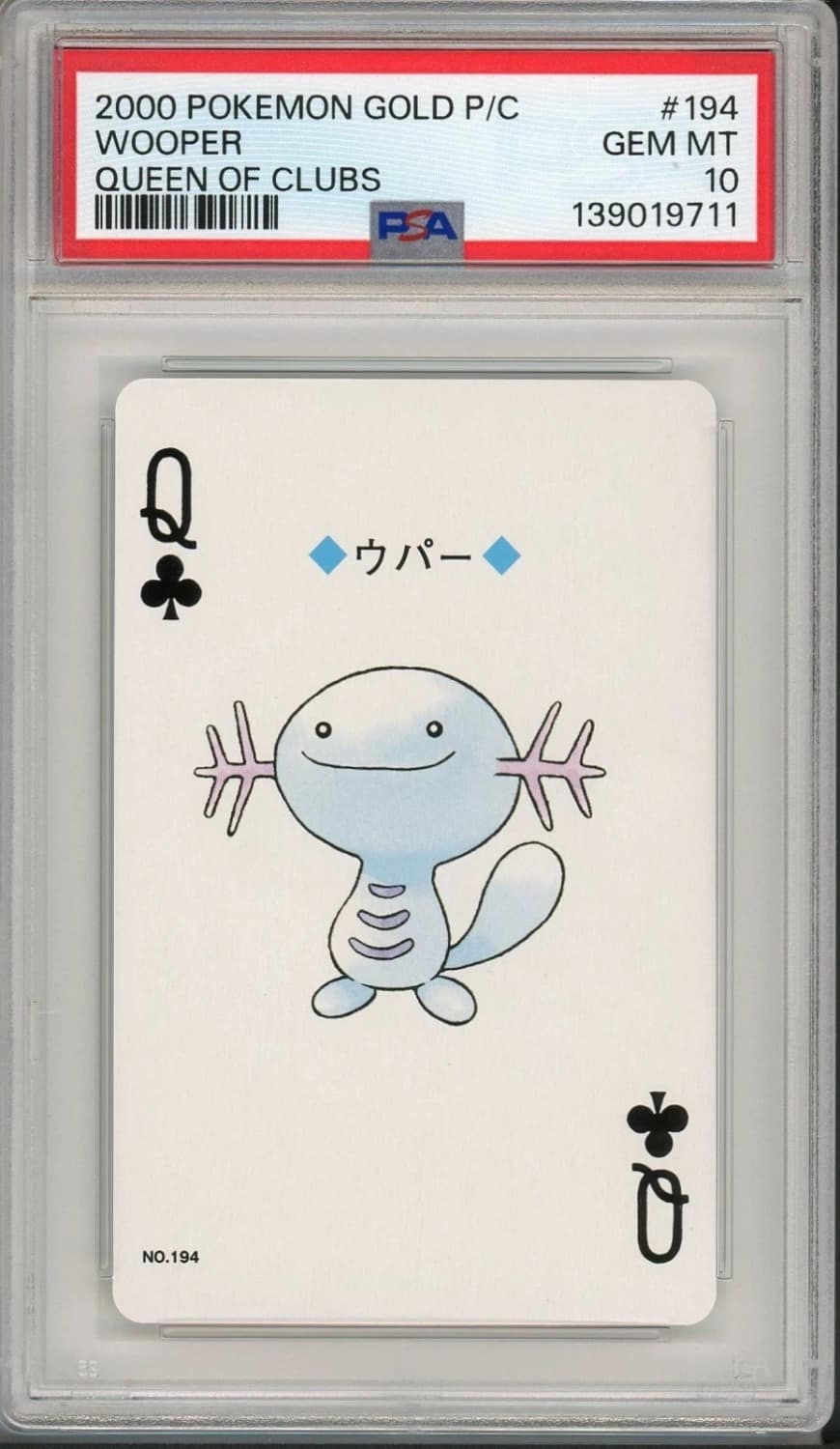 Wooper