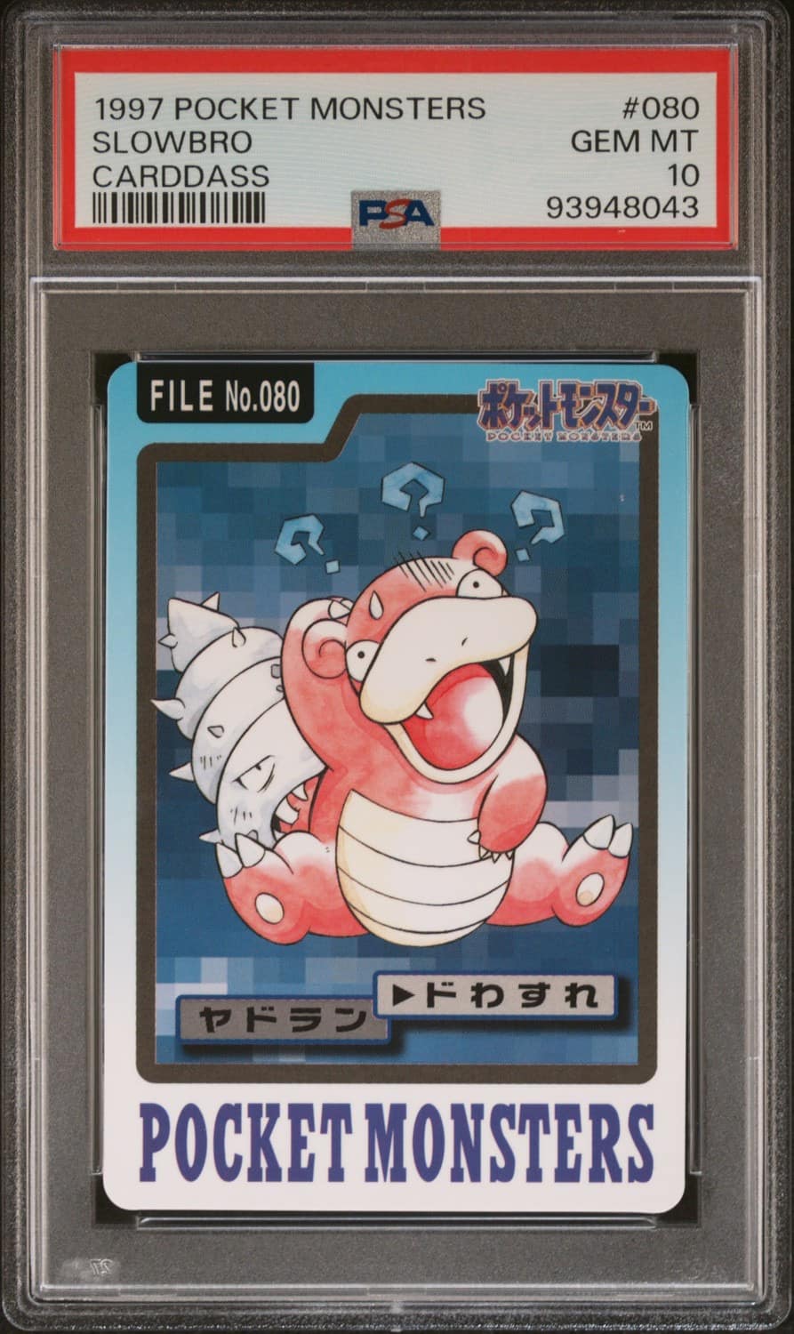 Slowbro