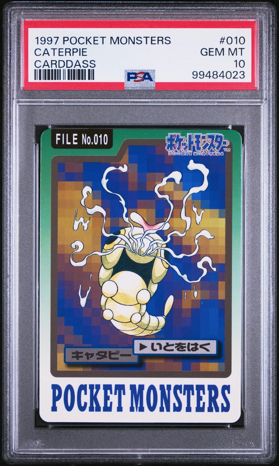 Caterpie
