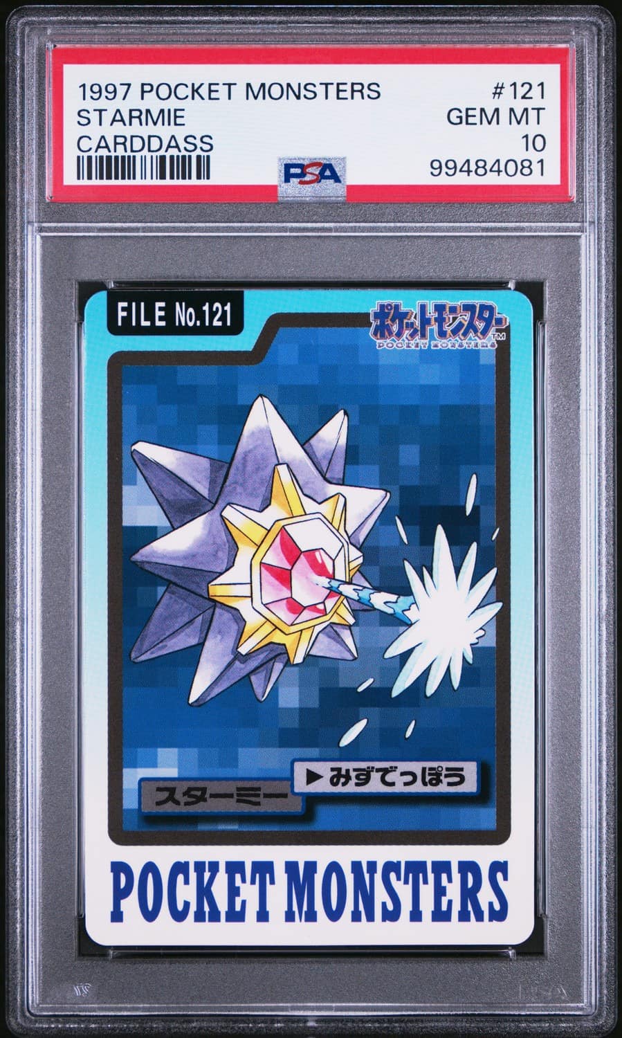 Starmie