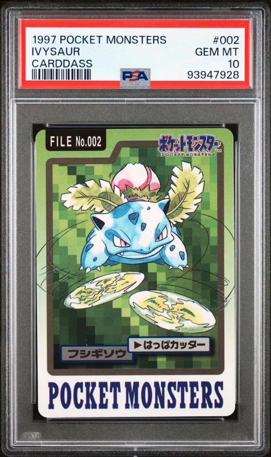 Ivysaur
