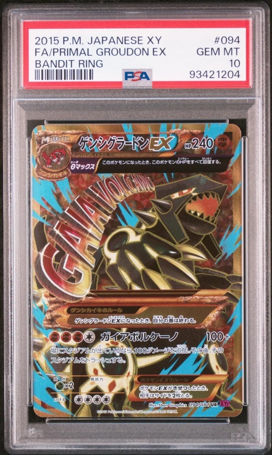 Primal Groudon Ex