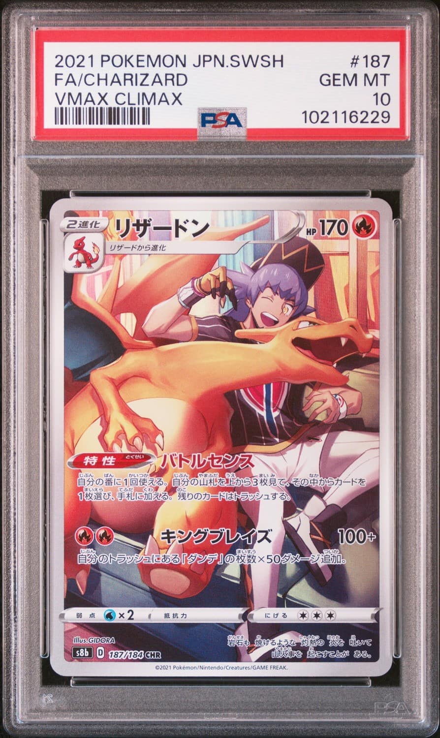 Charizard
