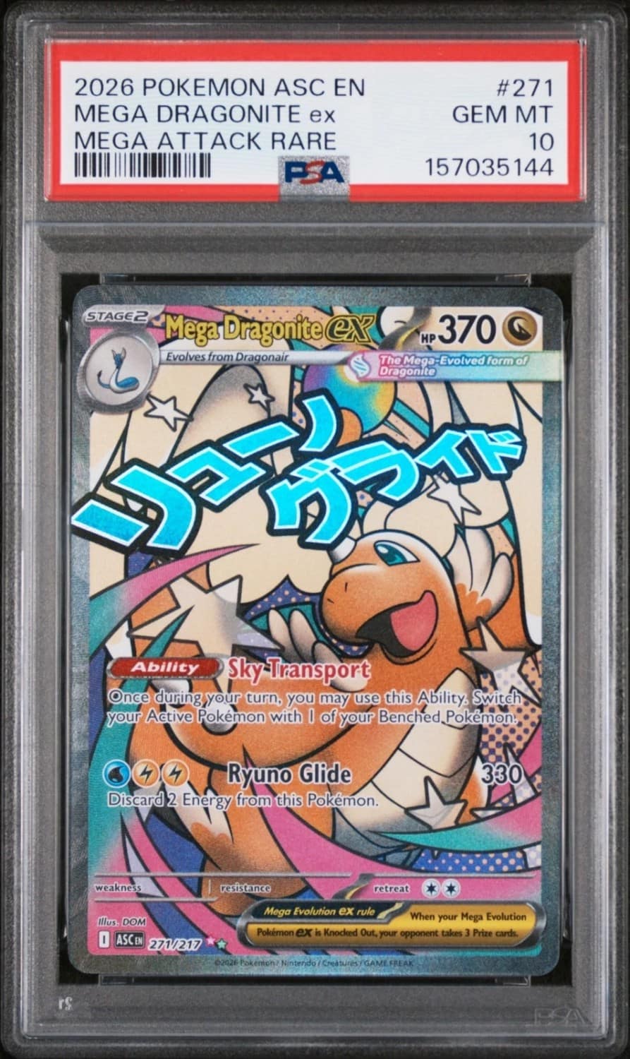 Mega Dragonite Ex
