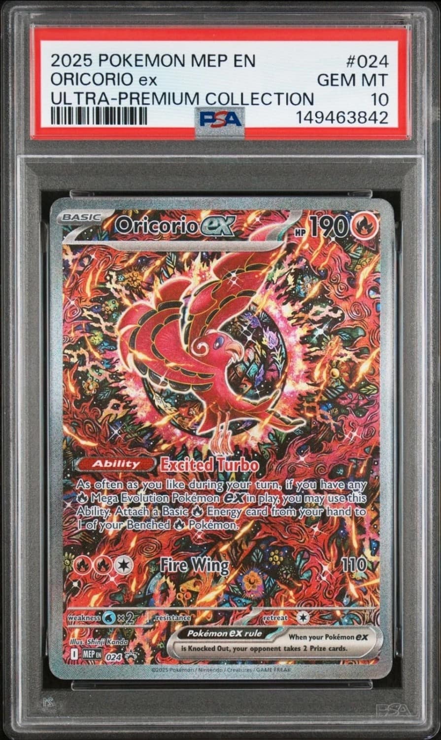 Oricorio Ex