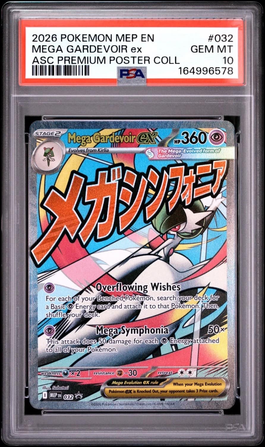 Mega Gardevoir Ex