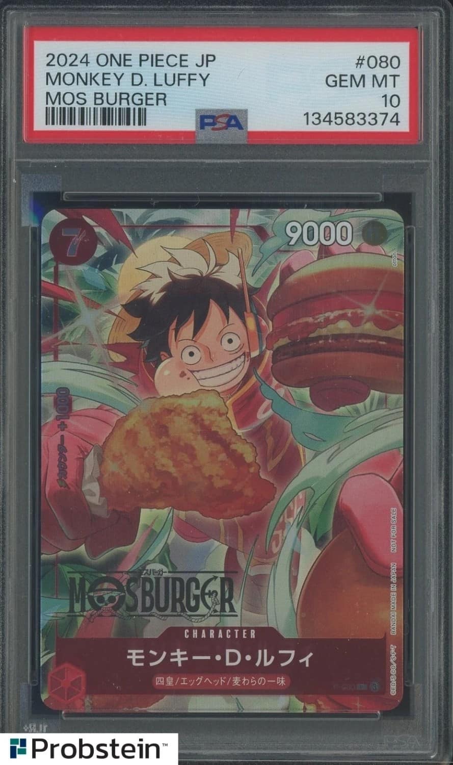 Monkey D. Luffy