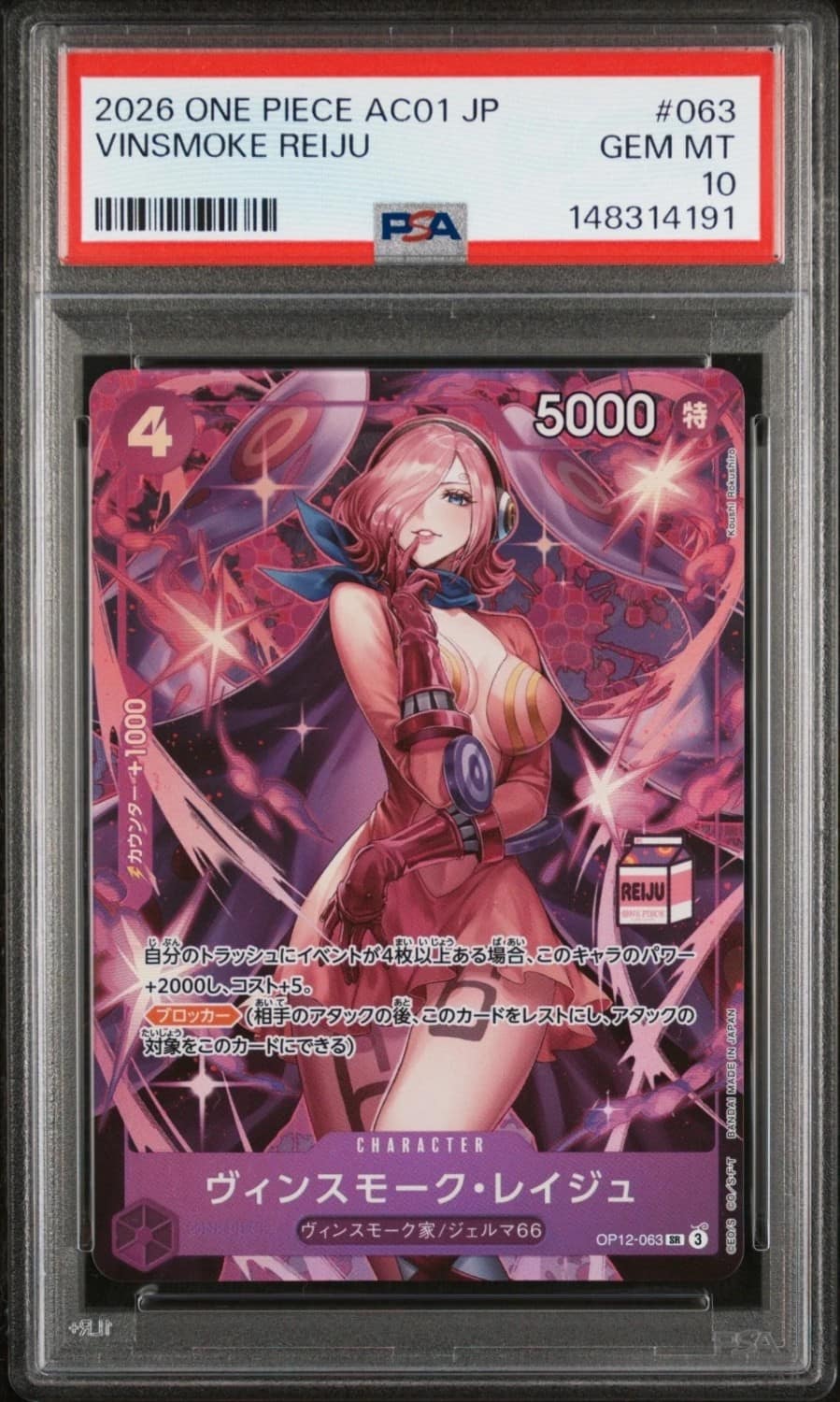 Vinsmoke Reiju