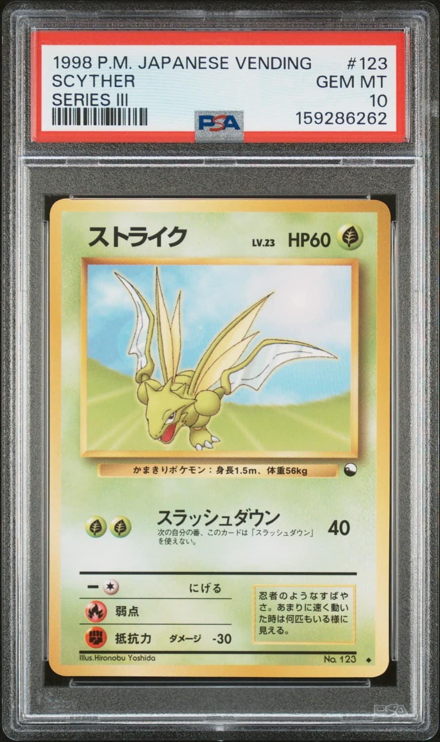 Scyther