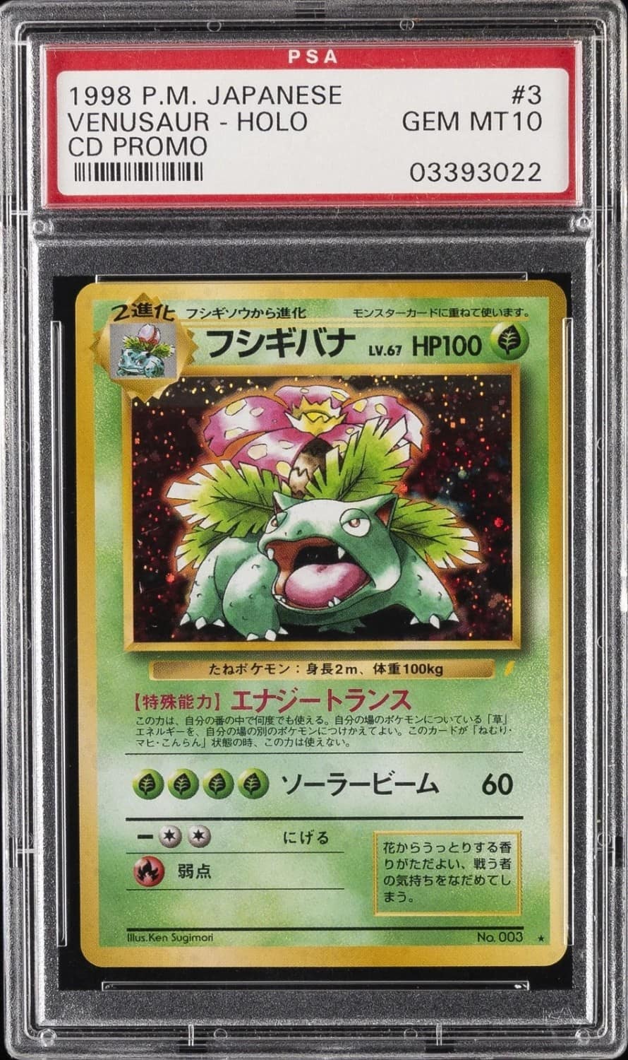 Venusaur