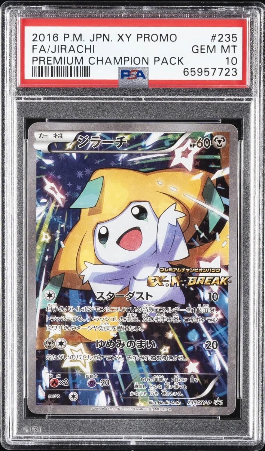 Jirachi