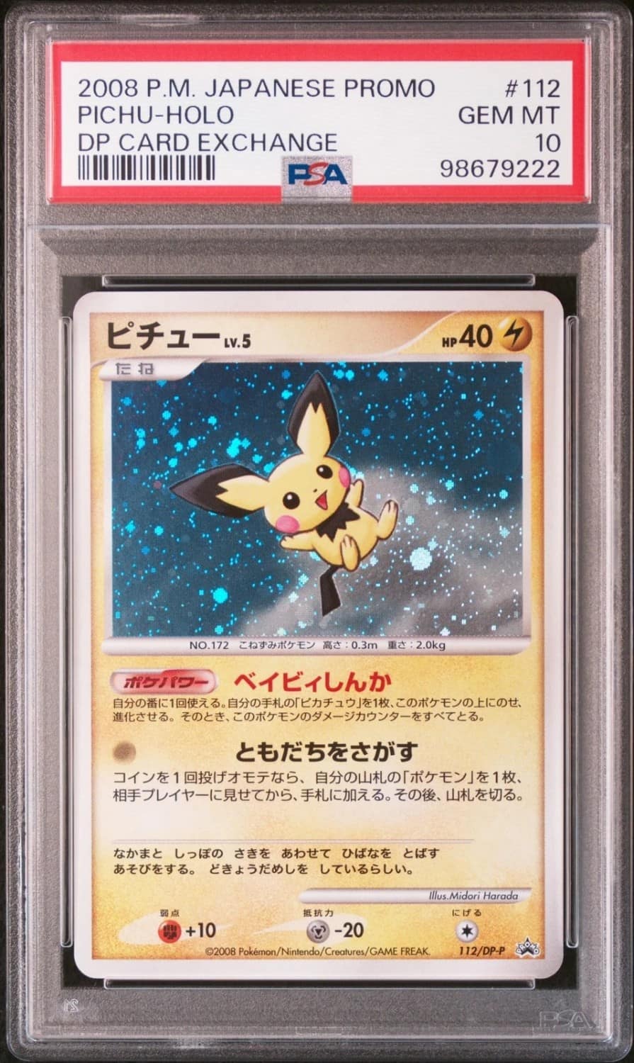 Pichu
