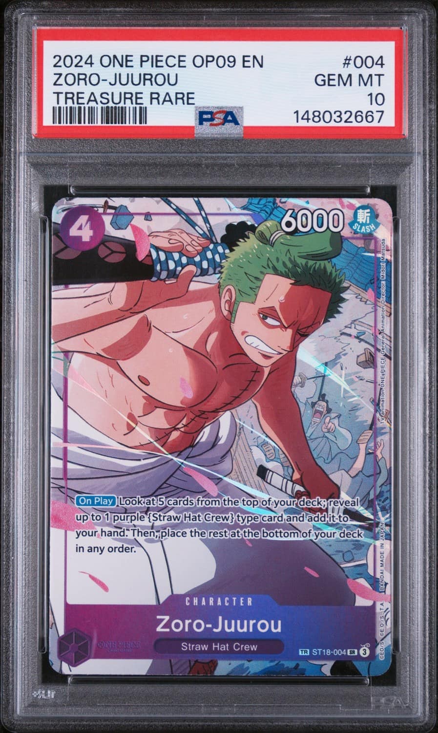 Zoro-Juurou