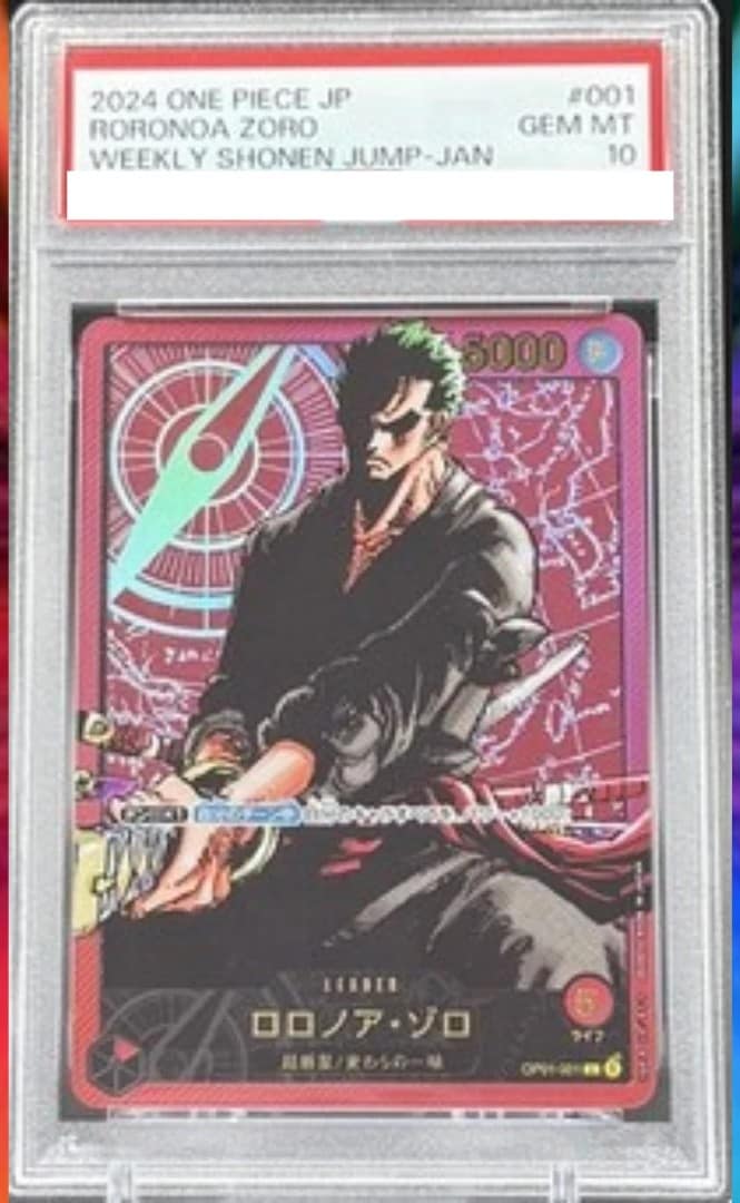 Roronoa Zoro