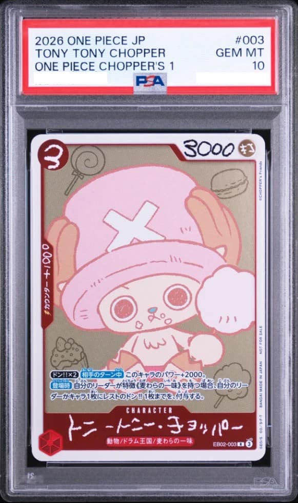 Tony Tony Chopper