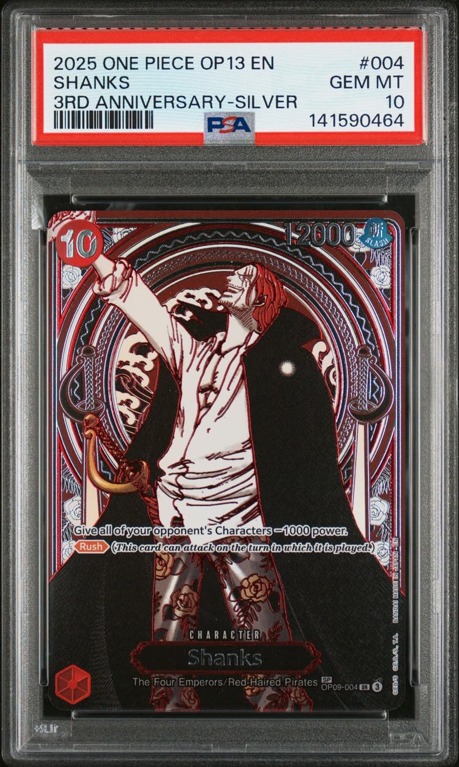 Shanks