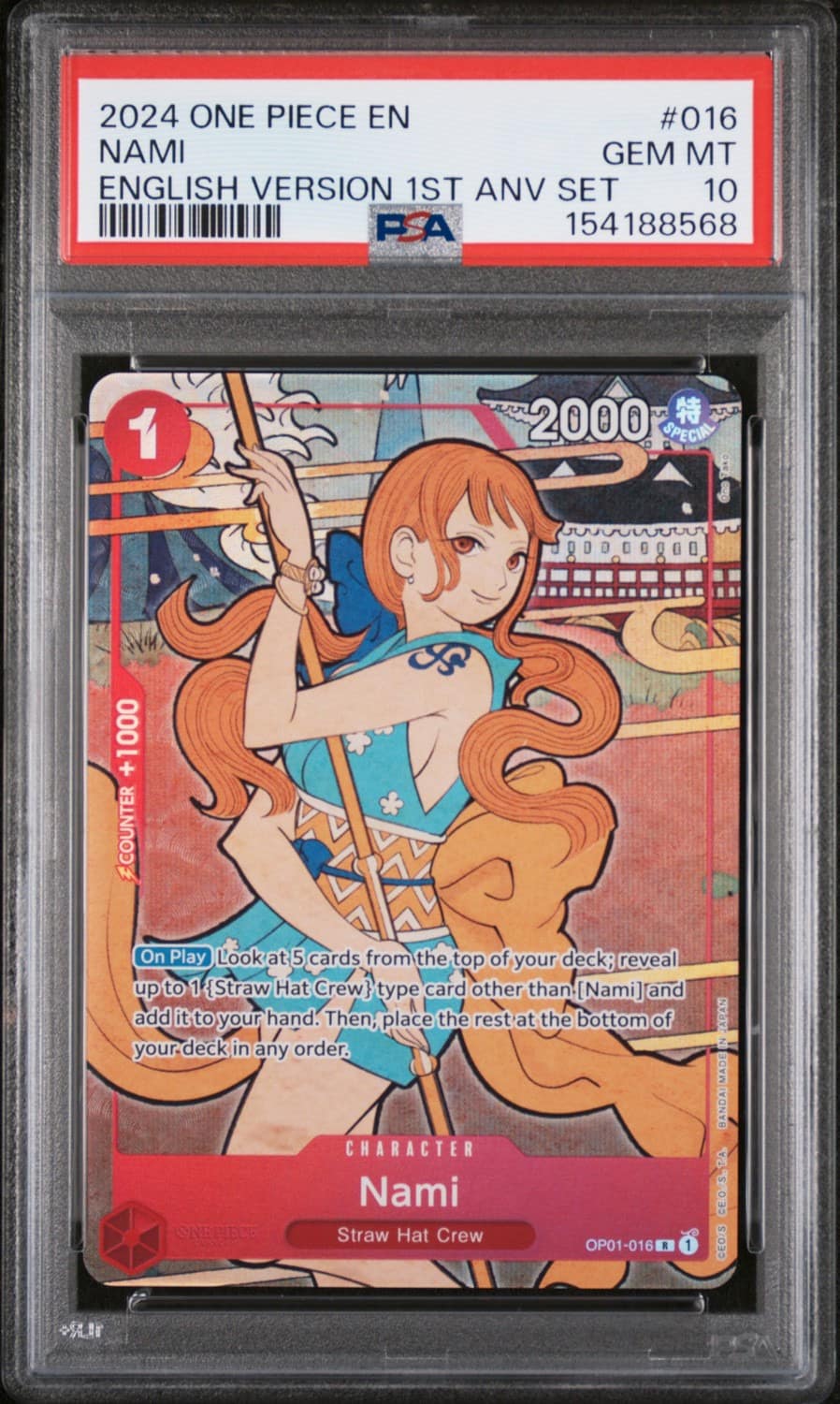 Nami